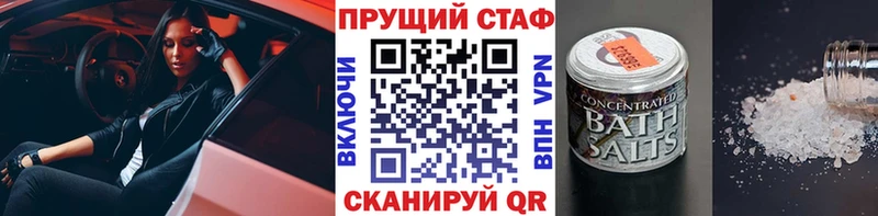 ГЕРОИН Михайловка