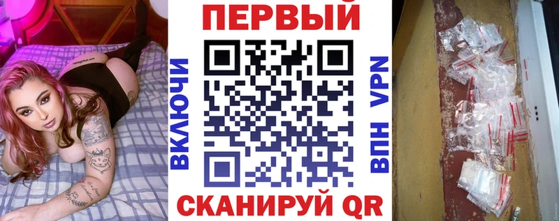 где можно купить гидра зеркало АМФ Premium Михайловка