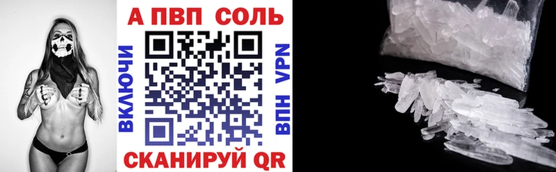 Alfa_PVP СК  Михайловка 