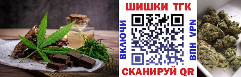 наркотики  Михайловка  Cannafood конопля 