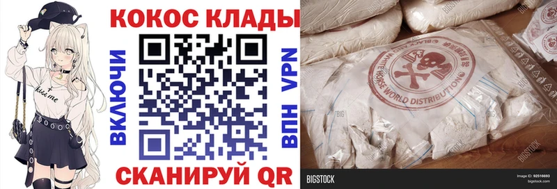 КОКАИН Эквадор  omg ссылки  Михайловка 
