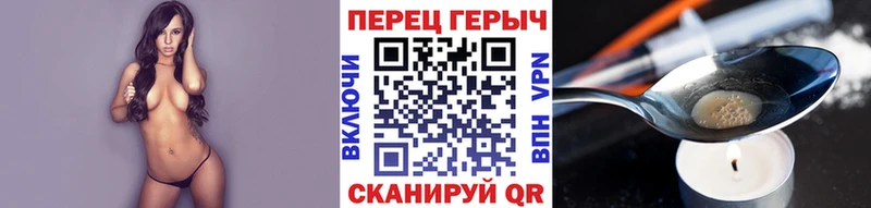 ГЕРОИН Heroin  Михайловка 