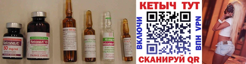 Кетамин ketamine  дарк нет наркотические препараты  Михайловка 