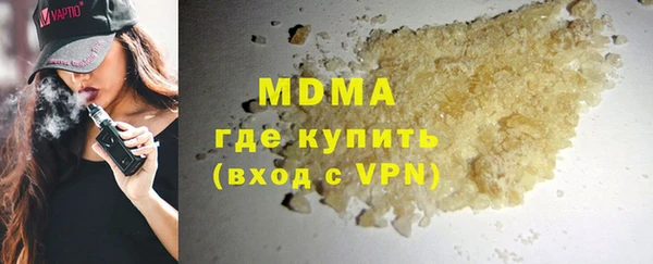 бутират Козельск
