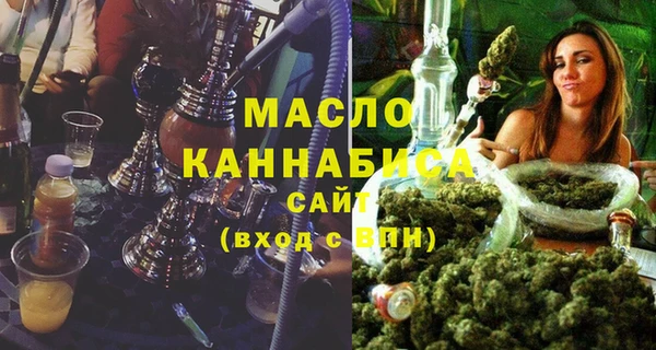бутират Козельск