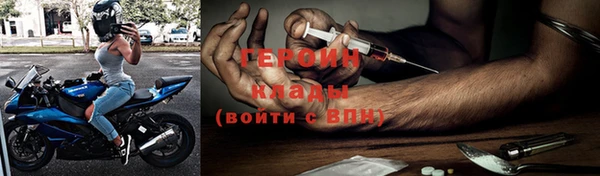 бутират Козельск