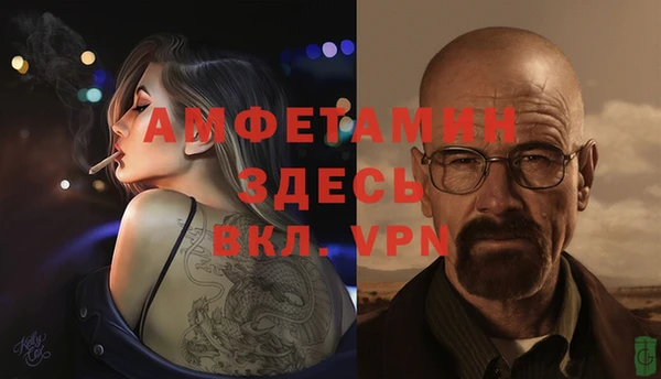 мефедрон VHQ Коряжма