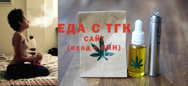 бутират Козельск