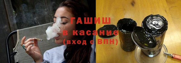 тгк Костерёво