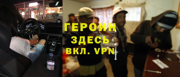 мефедрон VHQ Коряжма