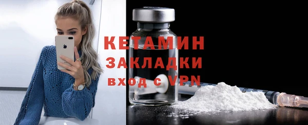 мефедрон VHQ Коряжма