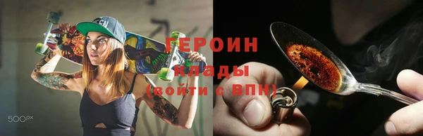 бутират Козельск