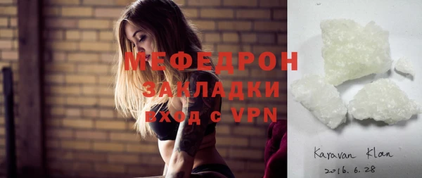 тгк Костерёво