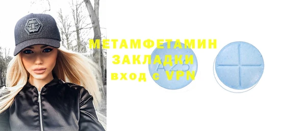 мет Корсаков
