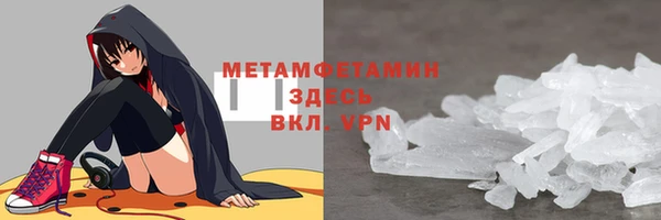 мет Корсаков