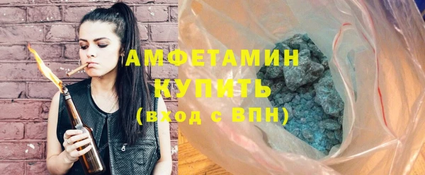 мефедрон VHQ Коряжма