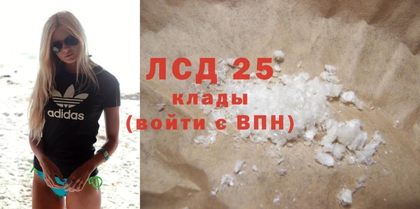 тгк Костерёво