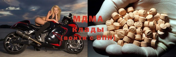 тгк Костерёво