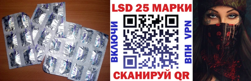 LSD-25 экстази кислота  Михайловка 