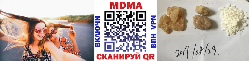 мориарти наркотические препараты  Михайловка  МДМА VHQ 