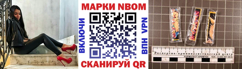 Марки N-bome 1500мкг  ссылка на мегу ссылка  Михайловка 